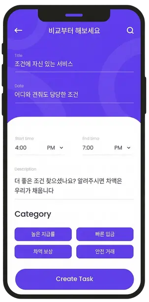 타사비교이미지
