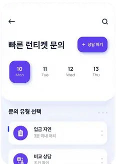 타사비교이미지